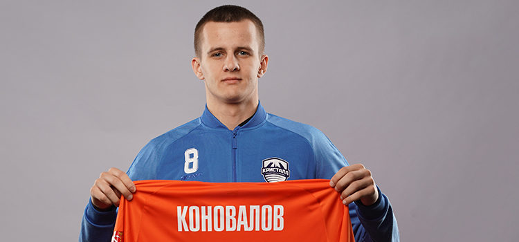 Максим Коновалов — игрок «Кристалла»