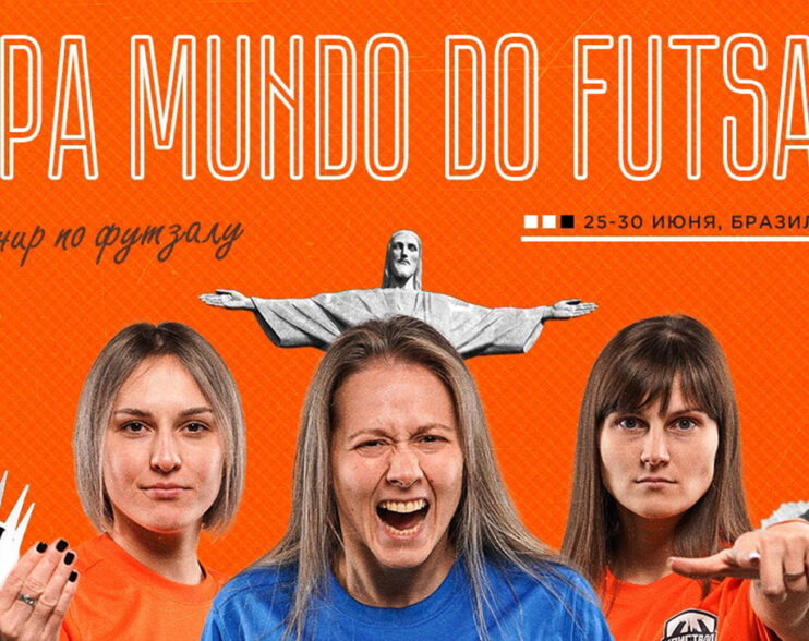 BEM VINDO AO BRASIL