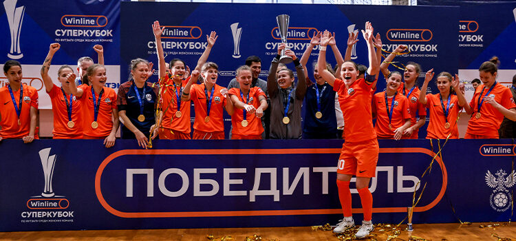 КРИСТАЛЛ — ОБЛАДАТЕЛЬ СУПЕРКУБКА ПО ФУТЗАЛУ
